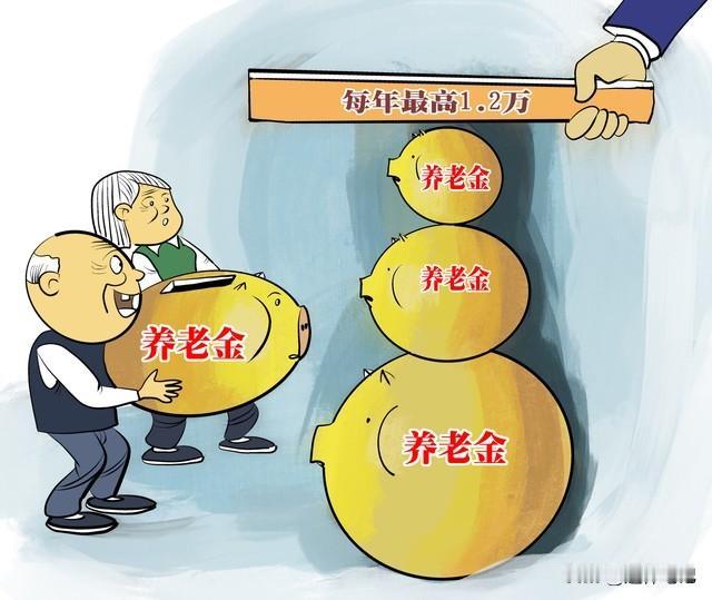 养老金好消息！2026年养老金会调整吗？若调整1955年前出生更有福根据人社