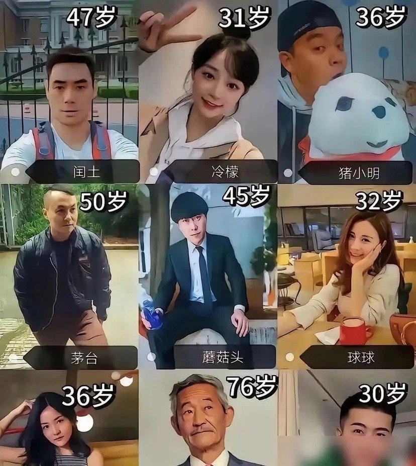 陈翔六点半真散了！蘑菇头、毛台、闰土这帮元老，宁可抱团离职，也不愿在直播间里喊3