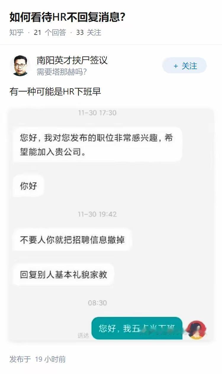 多好的公司，你还说人家[捂脸哭]