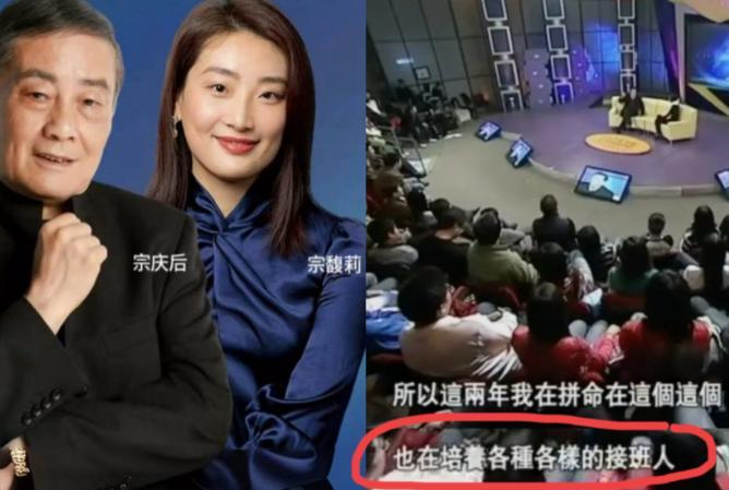 现在才明白，原来当年宗老这句话暗含深意！他在鲁豫的采访中公开表示，想退休但是不