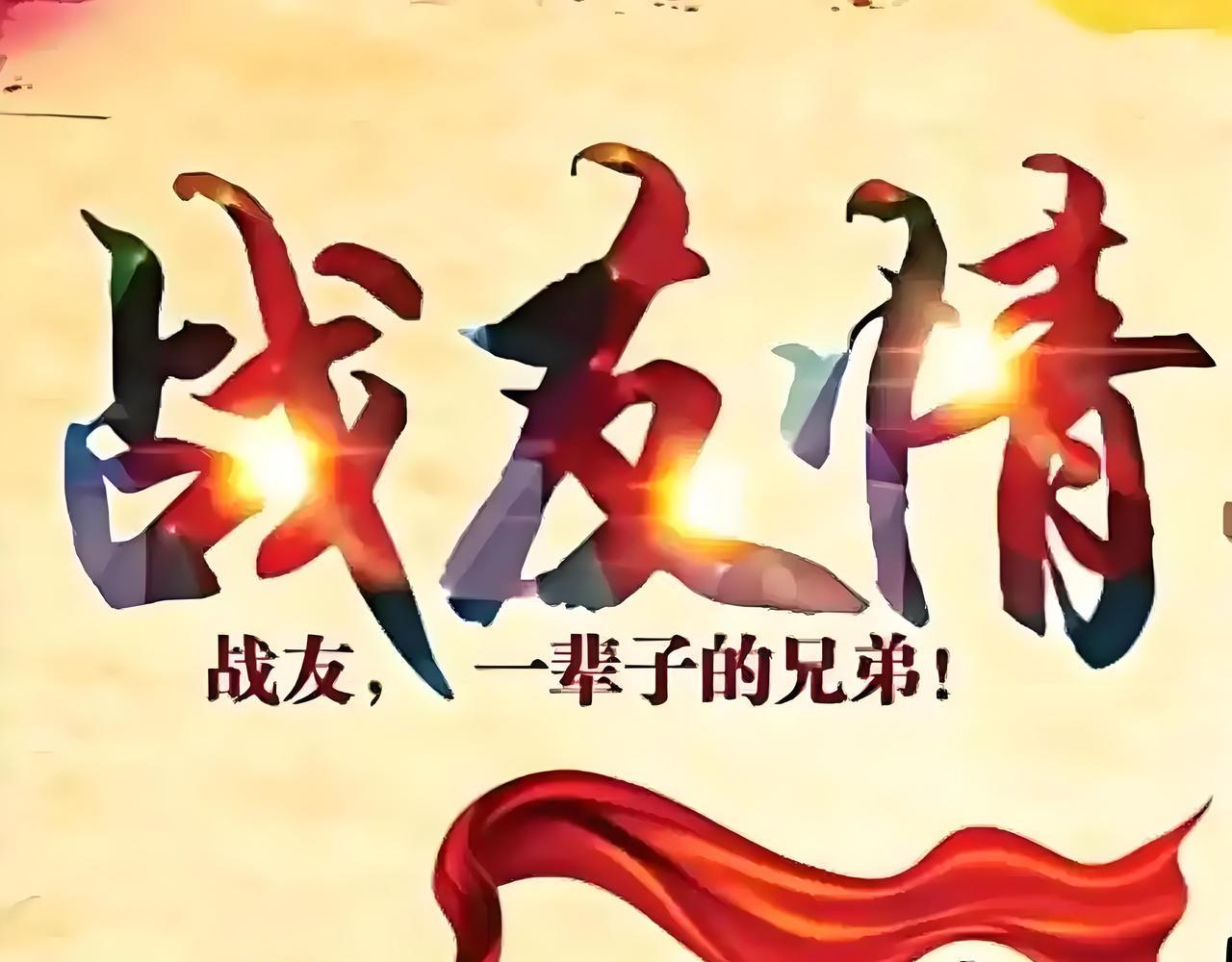 我在连队当了6年连长。当连长着实不易，连队上下吃喝拉撒睡都得操心，甚至连指导员两