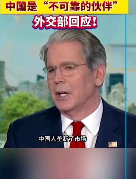 美财长“剩饭论”遭打脸！中国拒买英伟达阉割芯片，国产化改写博弈格局美国