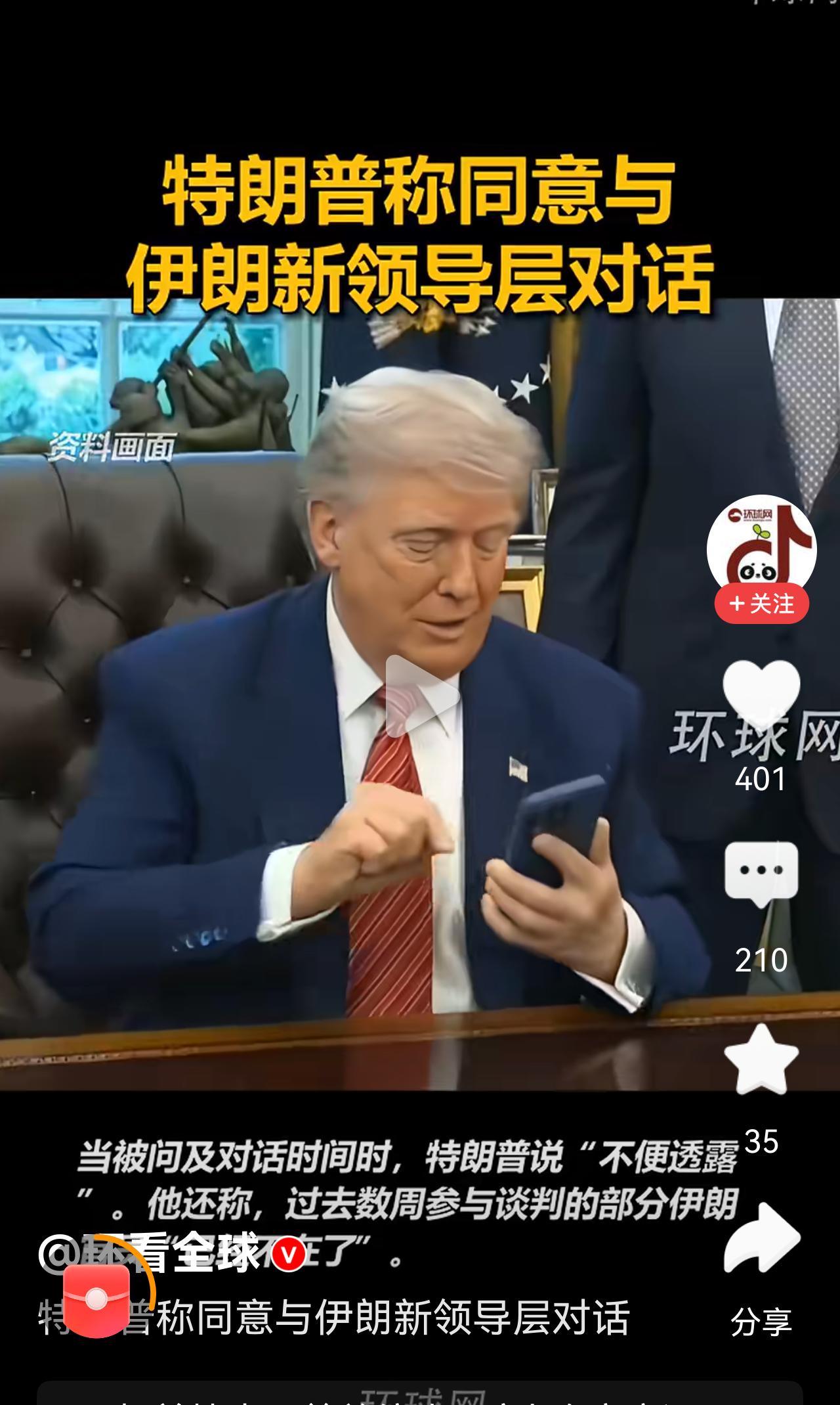 这样的人还能相信吗[捂脸哭]