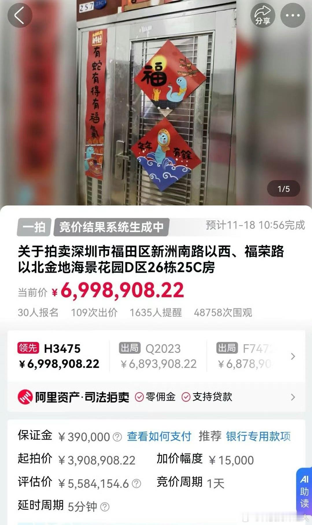.也不便宜了，同小区二手房均价约62469元/㎡，130平左右总价大概880万