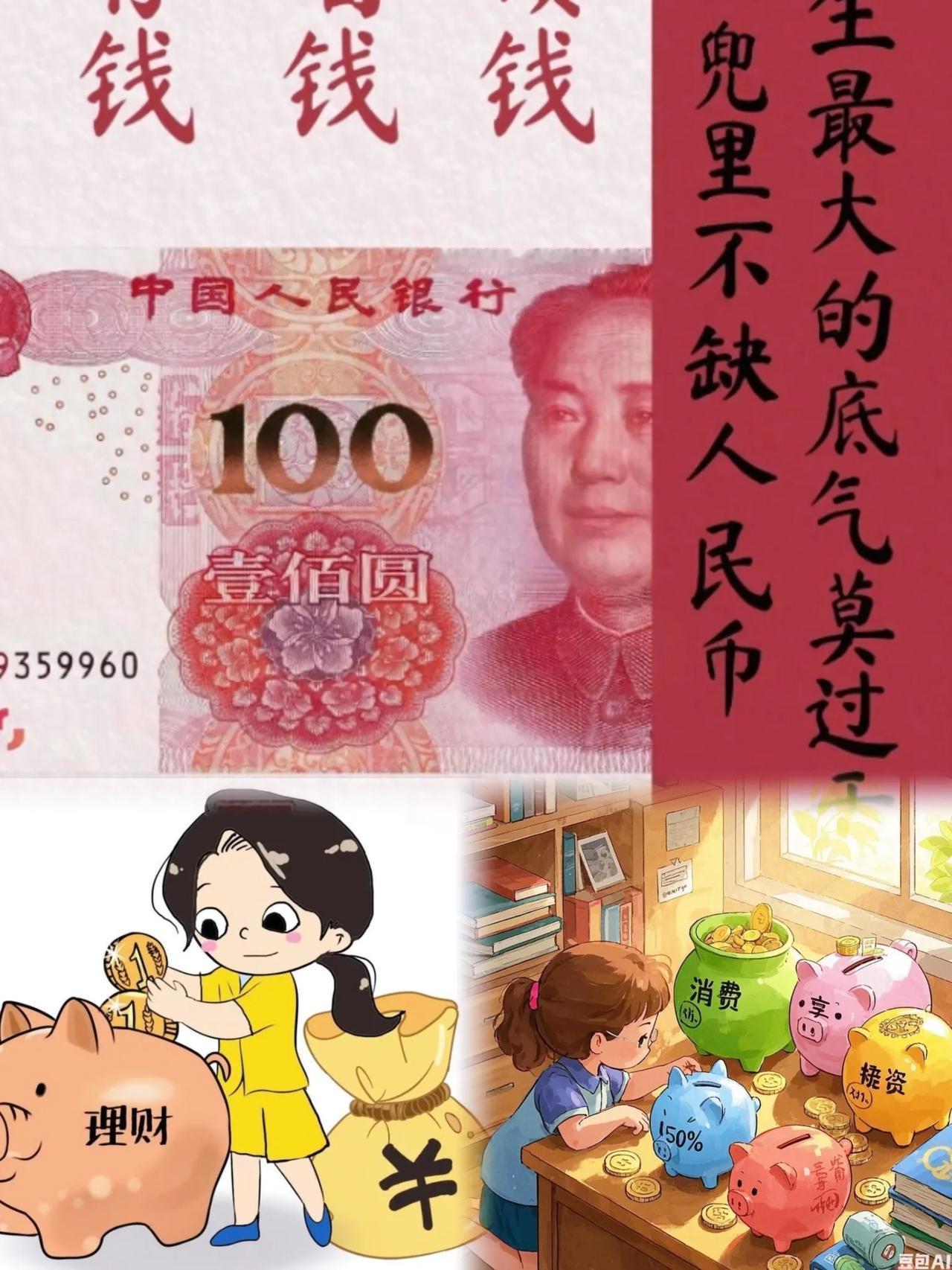 以为手里存够二三十万，日子就能稍微松口气？别做梦了，现实往往狠狠打脸。