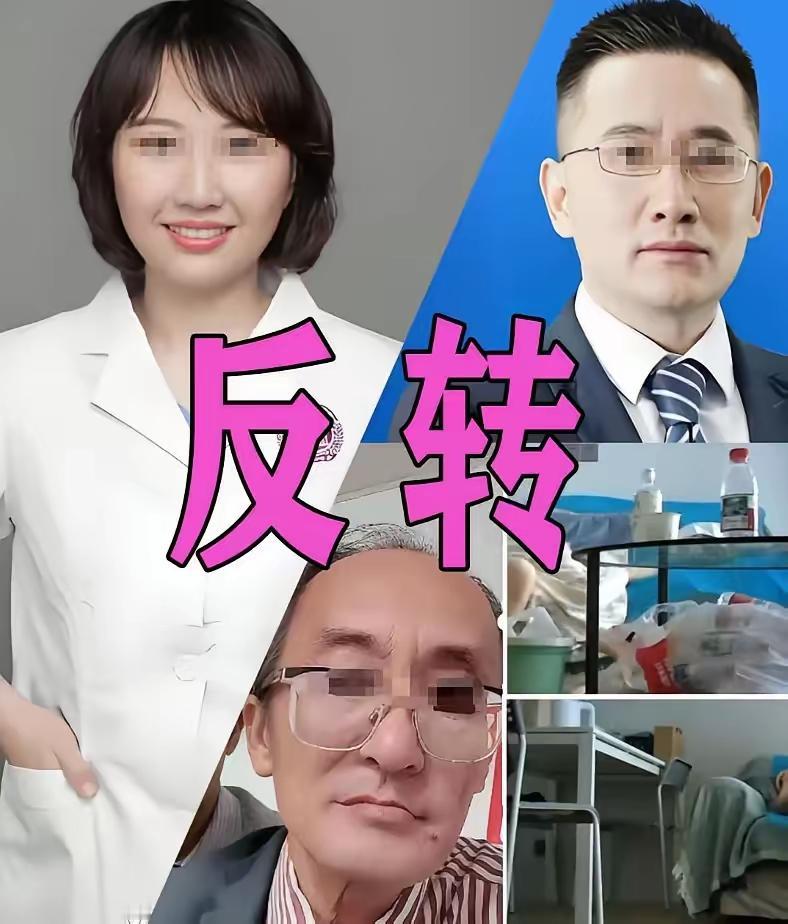 这反转来得猝不及防！曾医生被爆单身且已离婚，前夫还是同院眼科医生，瞬间让湖南医生