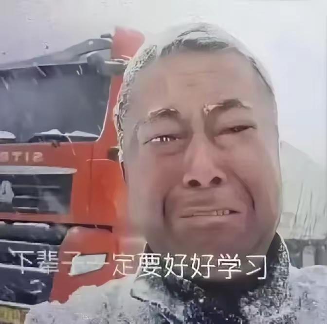 货车司机老杨开车路过女儿上的大学，本来想悄悄来给闺女一个惊喜，打电话过去却被秒挂