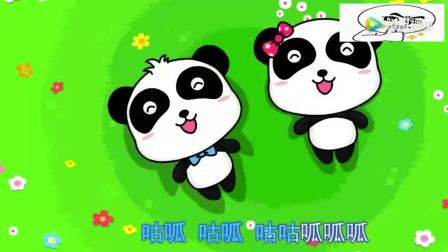 儿童歌曲 小青蛙