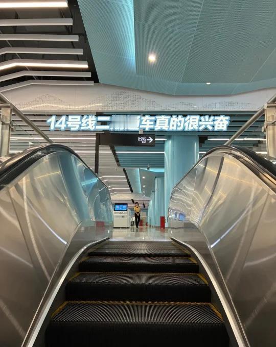 14号线二期通车真的很兴奋ℹ️背景资讯14号线二期起於广州火车站，沿广园西