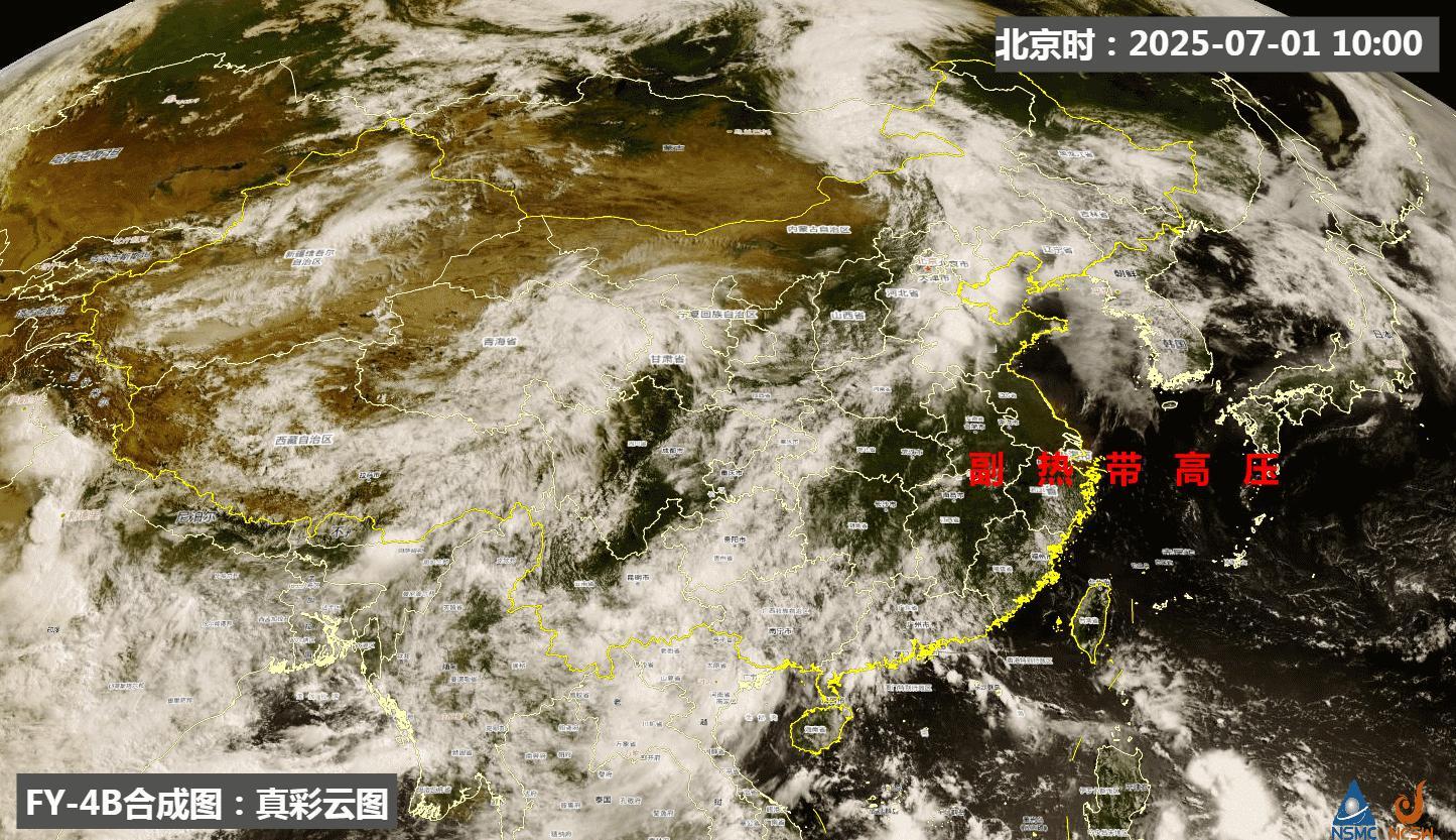 【云图看天气——副高外雨内热】从今天云图看，西北太平洋到我国华东一带有大范围的晴