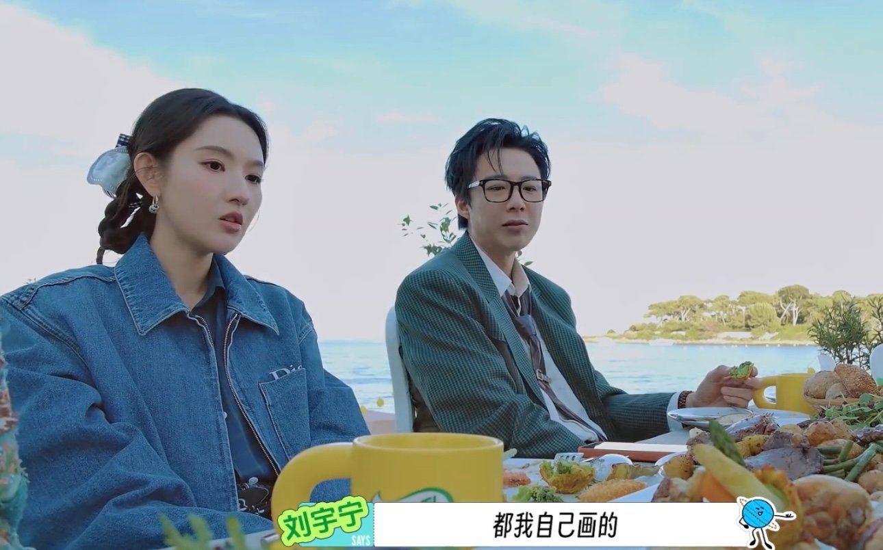 刘宇宁你挺嘴硬啊天塌下来有刘宇宁的嘴顶着哈哈哈哈哈哈哈哈天塌下来有刘宇宁的嘴顶着
