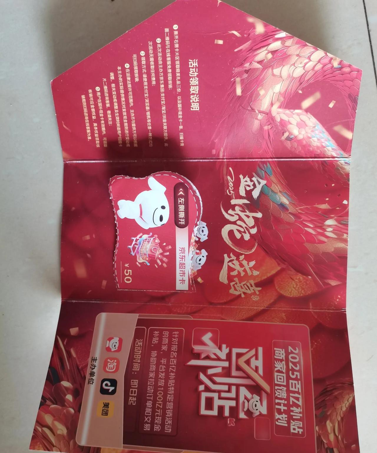 差一点就被骗光积蓄！今天突然收到一个快递，明明我没买过东西怎么会有快递呢？我仔