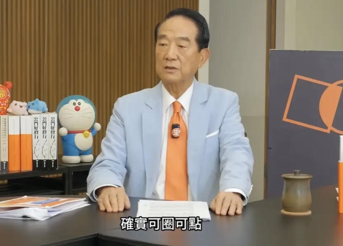 宋楚瑜这波称赞也太让人迷惑了吧！高市早苗在APEC上公然触碰一个中国红线，高调会