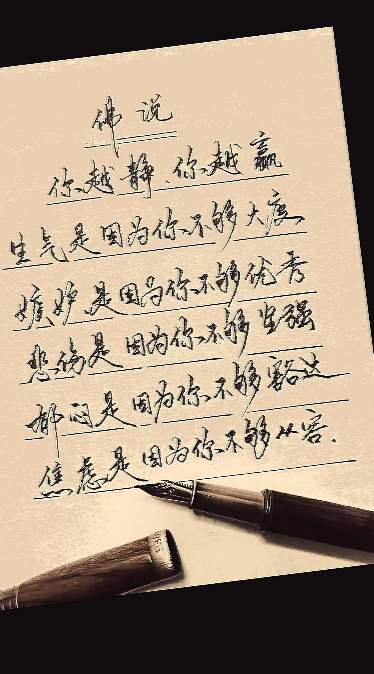 硬笔爱好者练字正当时