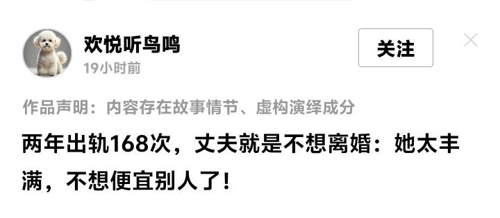 上海女子两年出轨168次丈夫冷笑不离婚！深夜拖箱决裂现场曝光：他说“你太丰满，我