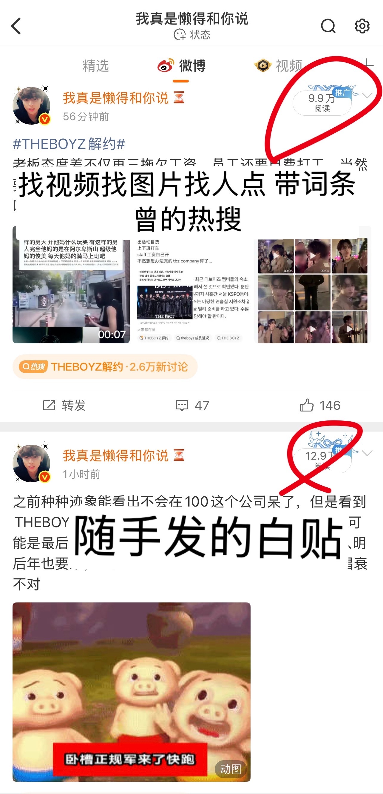 忙活半个小时还不如不忙活