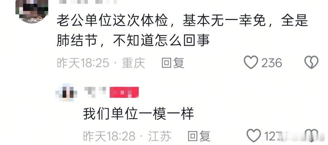 新型冠状病毒肺炎简称新冠，这病毒不仅让人重复感染生病更有降智的奇效，从认知舆论战“新冠增强免疫力”“
