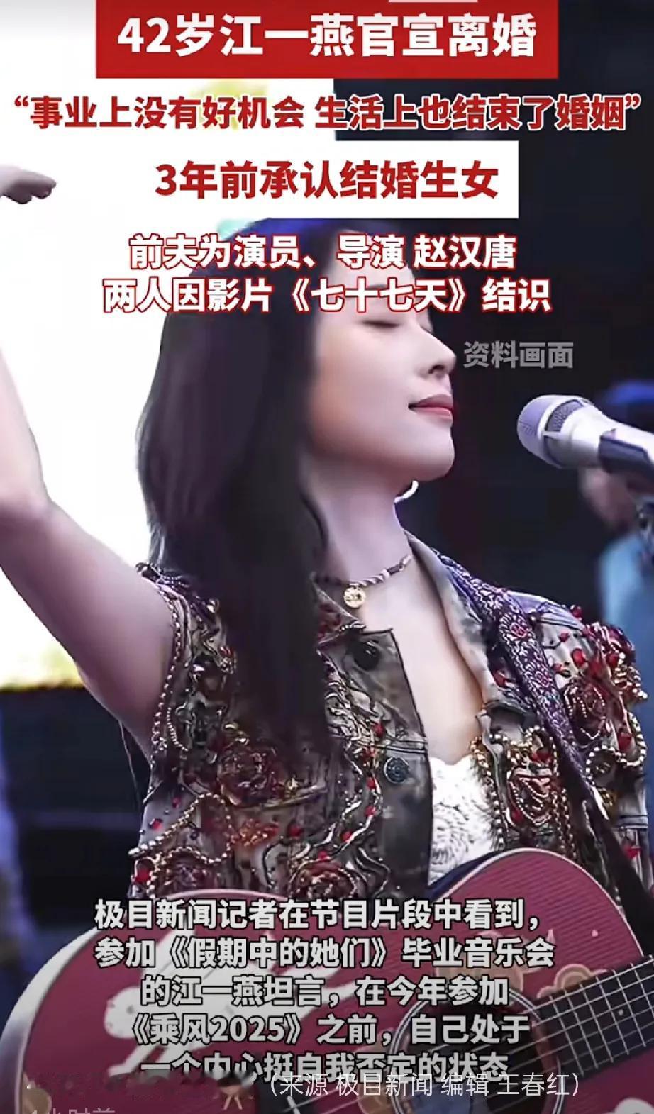 突然有点儿理解江一燕了,为什么有了孩子还离婚,不扒不知道,一扒才晓得,40