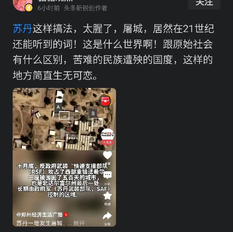 哪有和平年代，只有和平国家