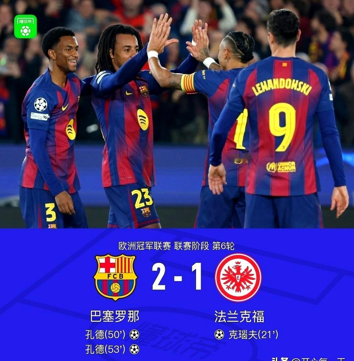 巴萨这逆转赢球，看得人心惊肉跳。你说怪不怪，状态爆棚的费兰·托雷斯，近3场比