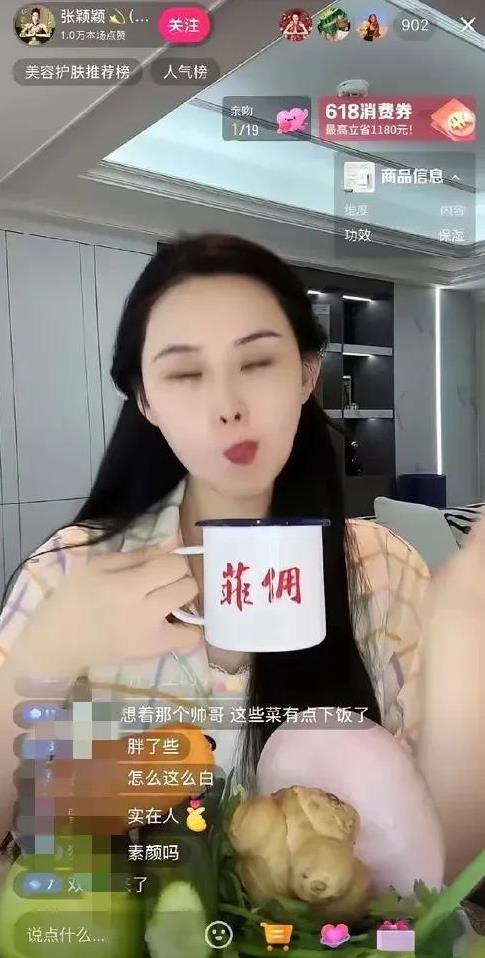 汪马大婚张五部又来了跟网友一通蛐蛐开头还是老一套又是对方先惹得她她不得