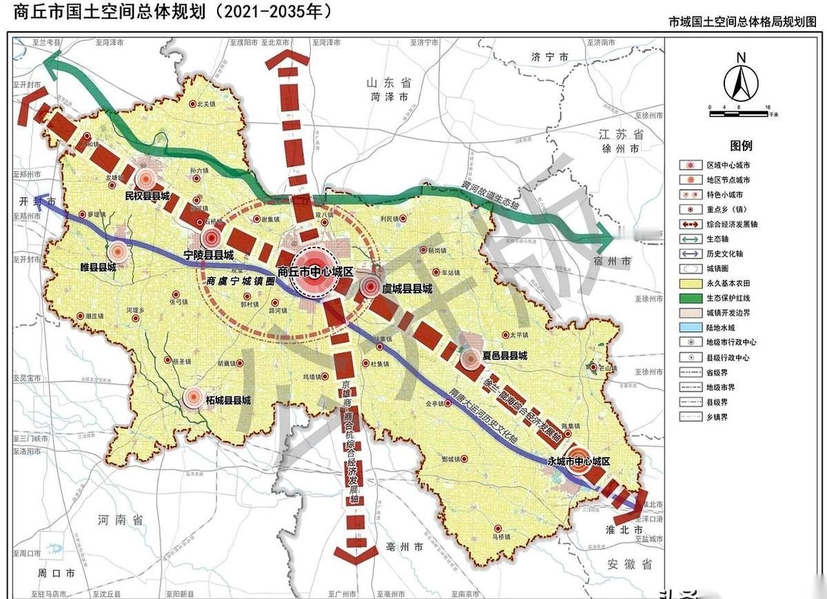 炸了！商丘这是要干大事了。以后虞城、宁陵的兄弟们，咱们可能真要成“一家人”了。