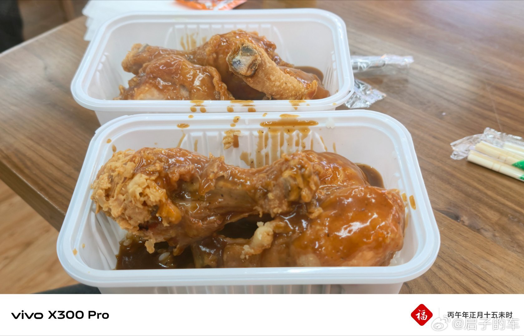 这么大诱惑到底谁能抵挡住啊！！！启子的车启子的日常日常分享美食北京·穆羽斋清真