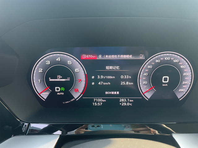 a3真的超省油车子开了刚四个月，最近4500公里平均油耗6.5。我基本是城区上