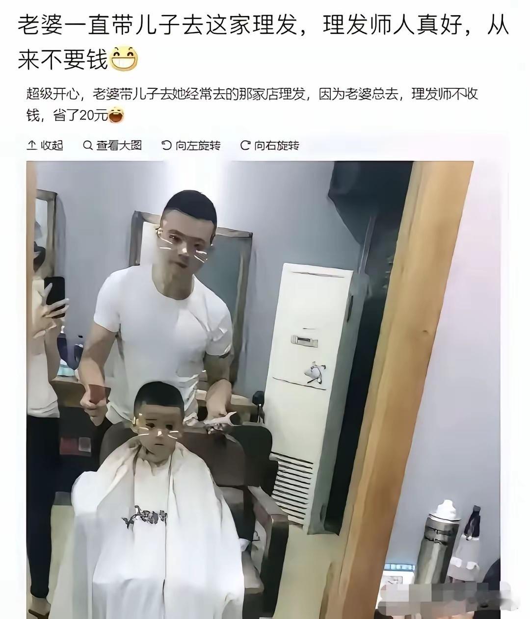 我给我儿子理发也从来不要钱！​​​