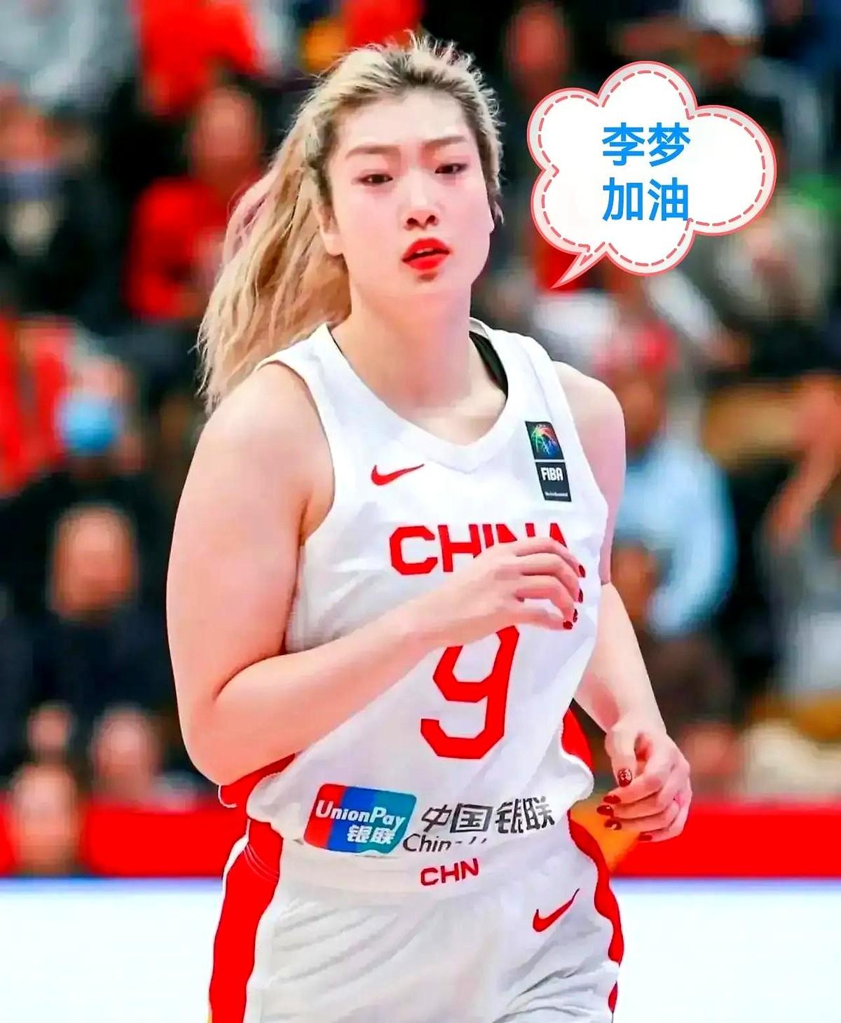李梦比赛状态好不好？有没有资格进国家队？其实不能光靠嘴说，最好的办法是让她参