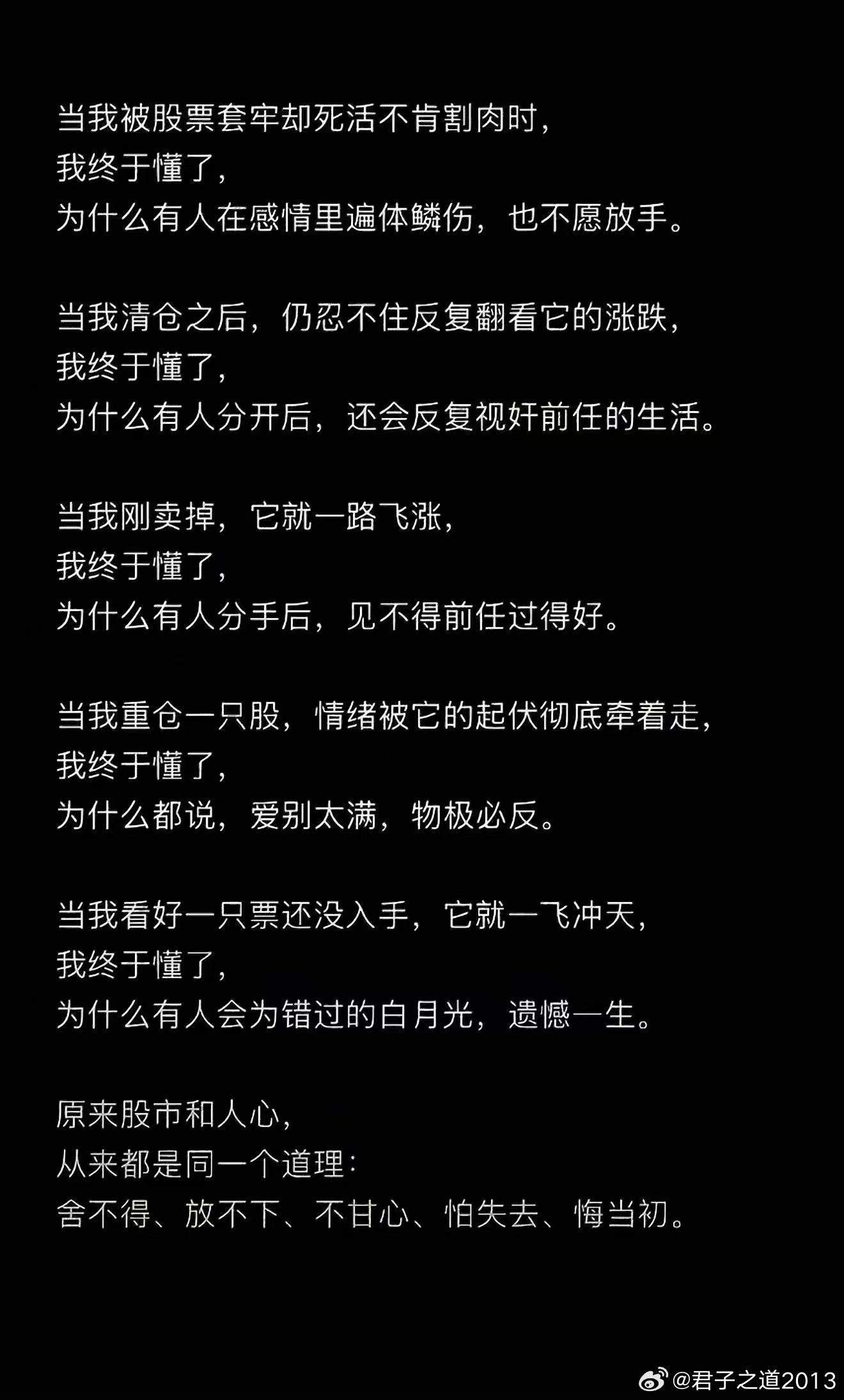 大A与爱情 ​​​