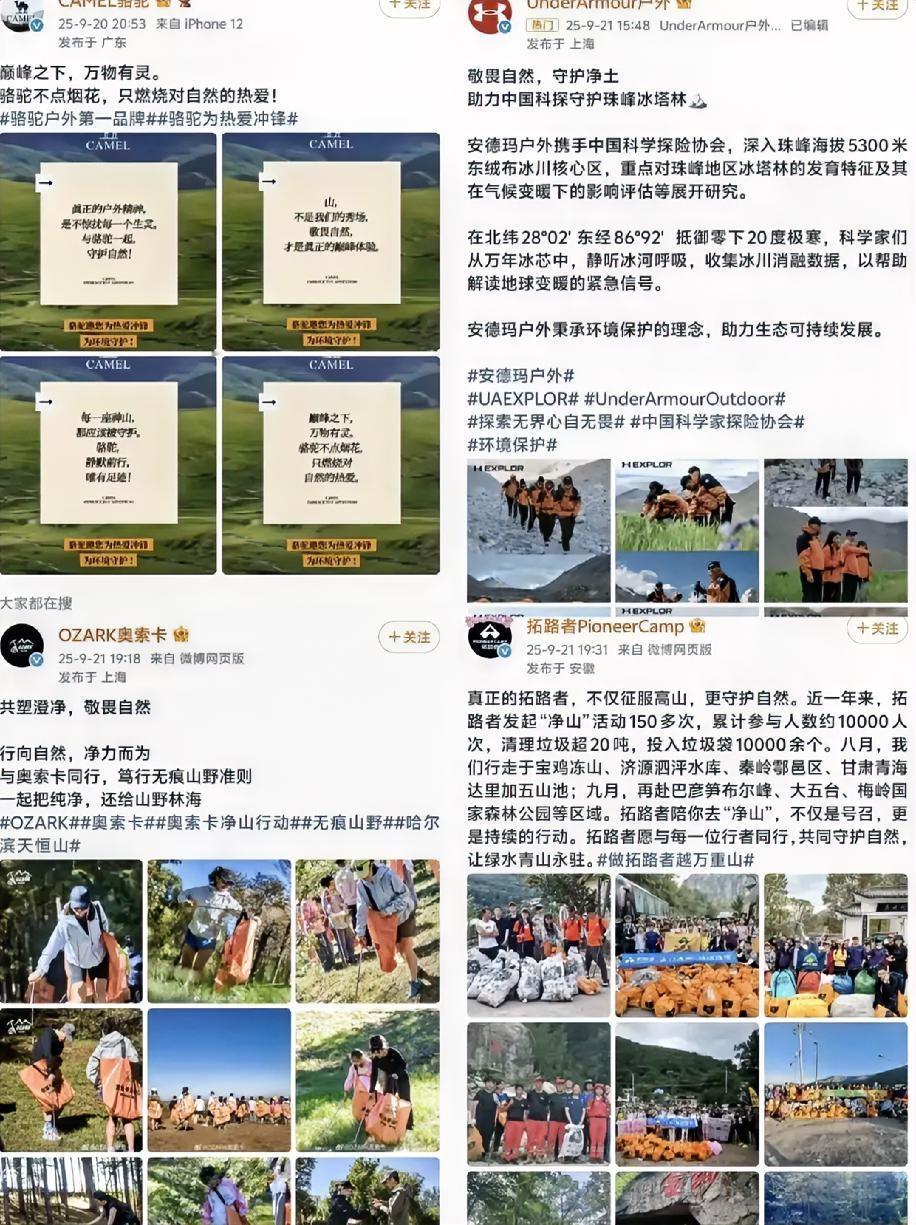 不仅蔡国强没想到可能连始祖鸟也没想到自己藏区放烟花，不仅让安踏股价大跌，还托