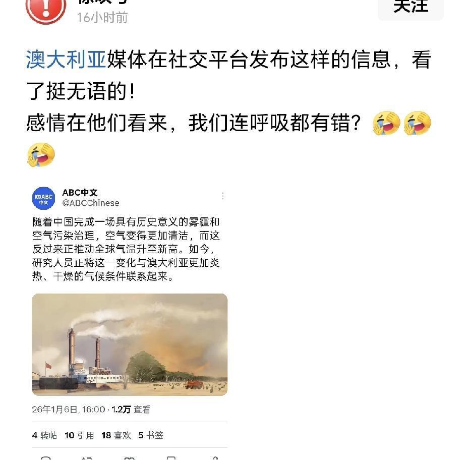 这位兄弟，你没说错。中国人连呼吸都是错的，中国人就不应该呼吸。我记得美国好像有