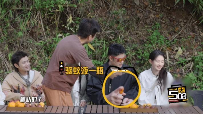 邓超陈赫操心老父亲上线哈哈哈哈哈驱蚊液喷完夏梦喷王影璐，果盘橘子递到嘴边，送雨