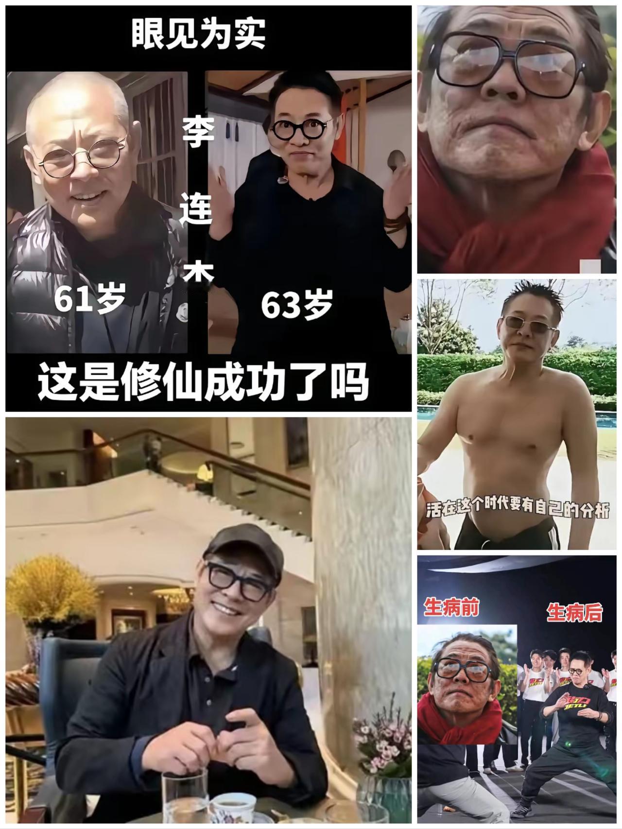 李连杰的三大争议：换心、贪善款、抛妻，真相到底藏着多少偏见？“借武僧心脏续命”“