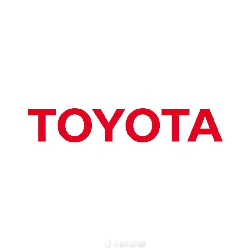 丰田汽车7月全球销量（含子公司大发汽车公司与日野汽车公司）同比增长4%，达到96