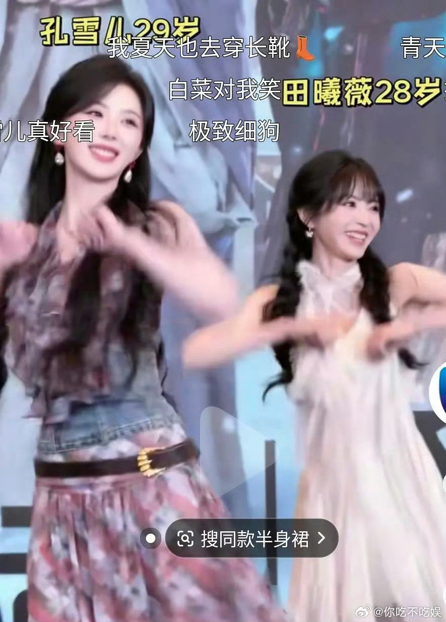 女二长得太美，真的会碾压女主啊