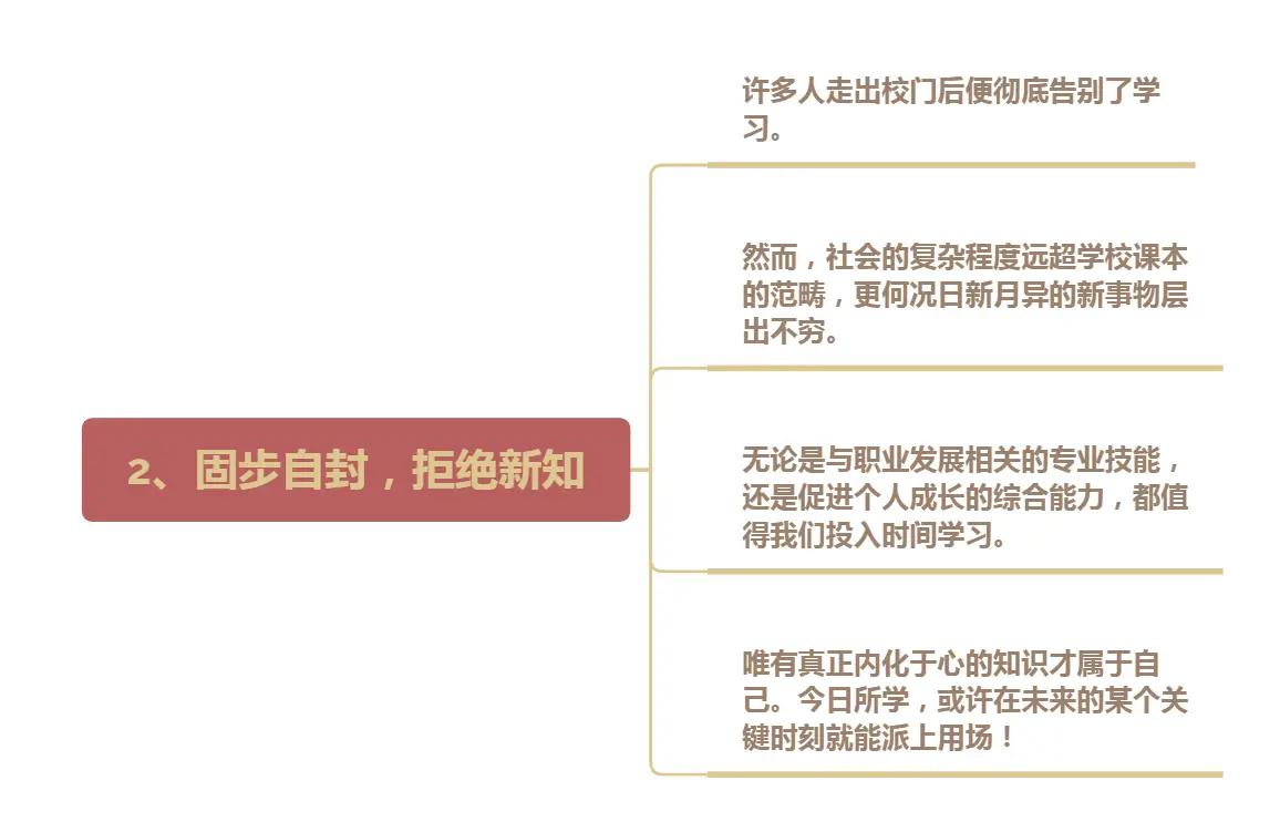 越混越穷的人，身上大多有这5大特质、5大恶习，不改很难富起来想要富，就要变