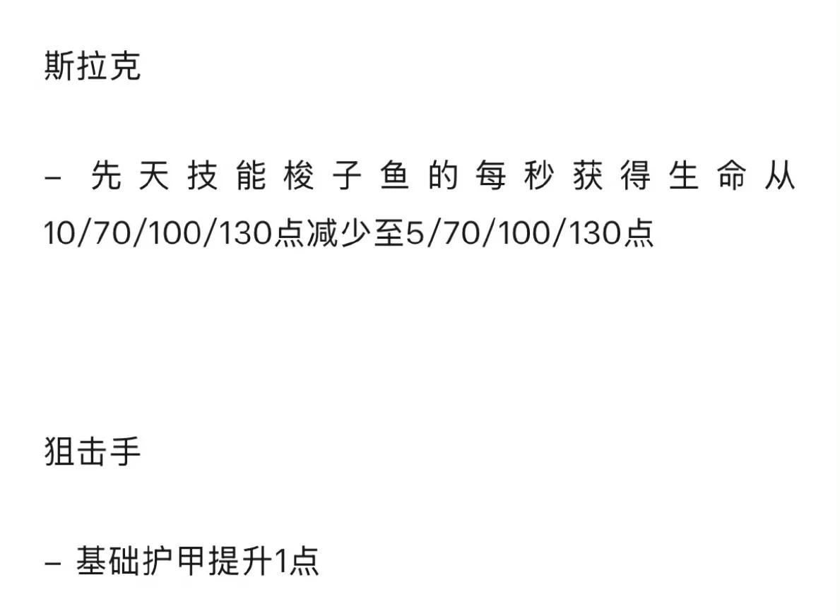 DOTA2:火枪得到加强，利好毛哥，利好XG火枪之前太难生存了，被找到就到