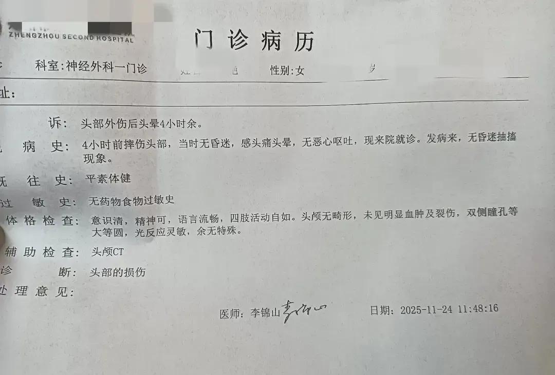 上海一家长上午刚把娃送进校门，转头修电动车时突然天旋地转，扶着墙给老妈打电话，老
