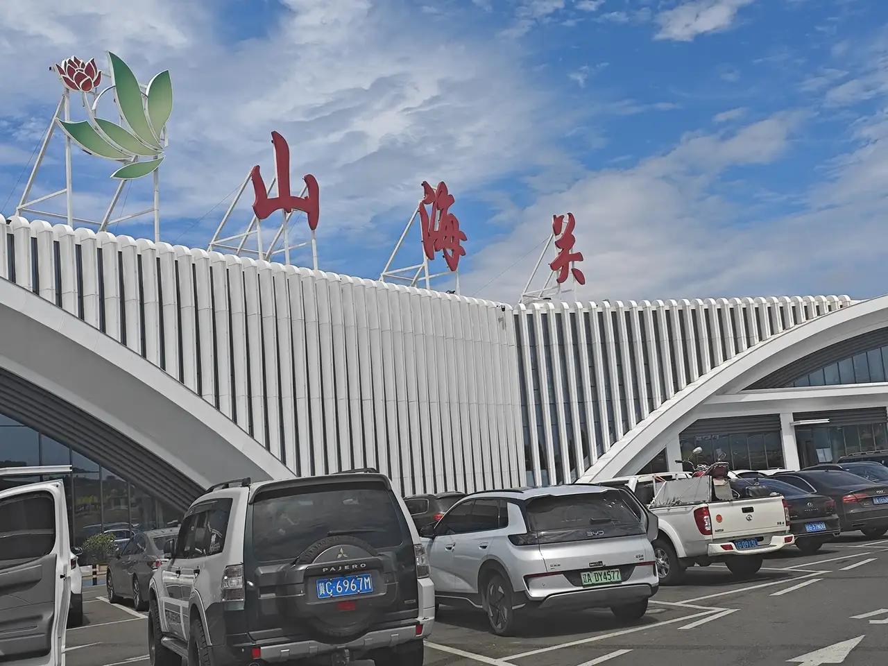 满江红东北旅行题记：自驾满月，绕东北一圈，品美食，逛美景，游览大好河山。