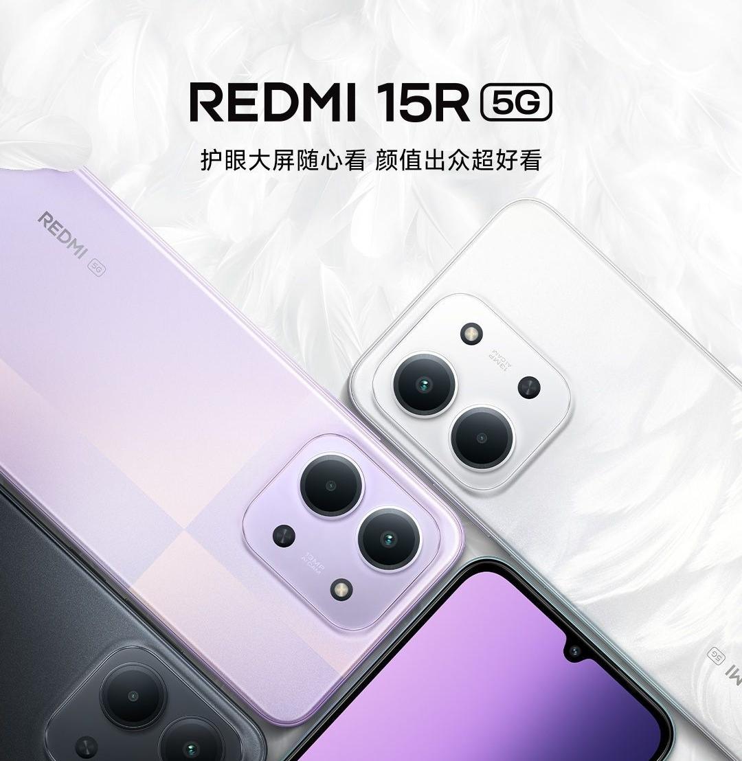 红米上架一款千元机，红米15R，1099元起4+128GB：1099元6+