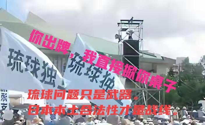 战报可以撒谎，但战线不会骗人。高市早苗还能坚持多久？项庄舞剑，意在沛公。谈琉