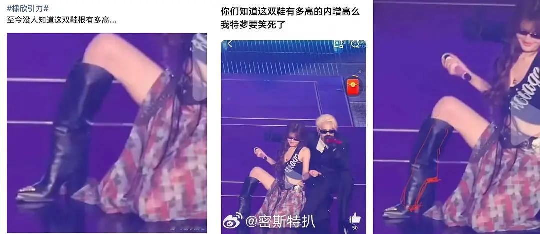 当你觉得压力大的时候来看看赵露思这只鞋王鹤棣演唱会王鹤棣大屏角色没有东方青苍棣欣