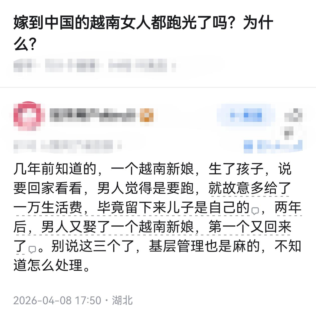 看来还是觉得中国好吧？