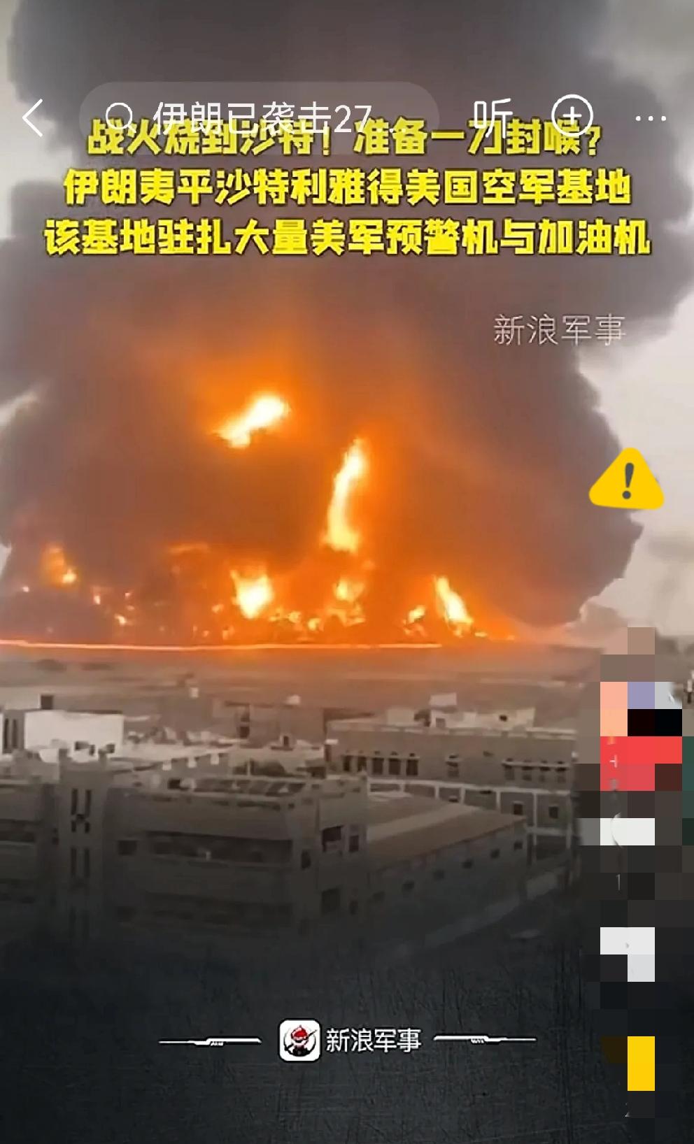 怒火咆哮！伊朗彻底炸疯了，这一仗打得悲壮又硬核！很多人都在问：伊朗军工跟得