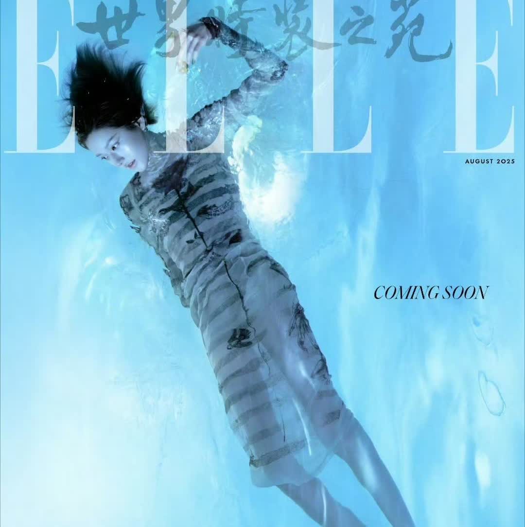 赵露思ELLE八月刊预告，真的太让人意外了！听说这次又是她自己化的妆，风格和以往