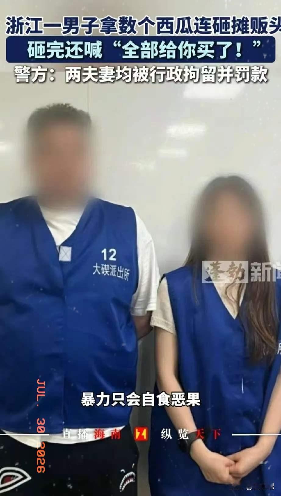 宁波西瓜砸摊主这件事，最先和摊主发生口角的是女子的父亲，本来算不上多大的矛盾。老