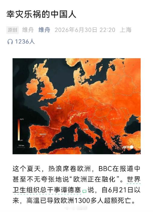 同一个账号，国内国外两种强调。微信公众号是我感觉殖人含量最高的平台。