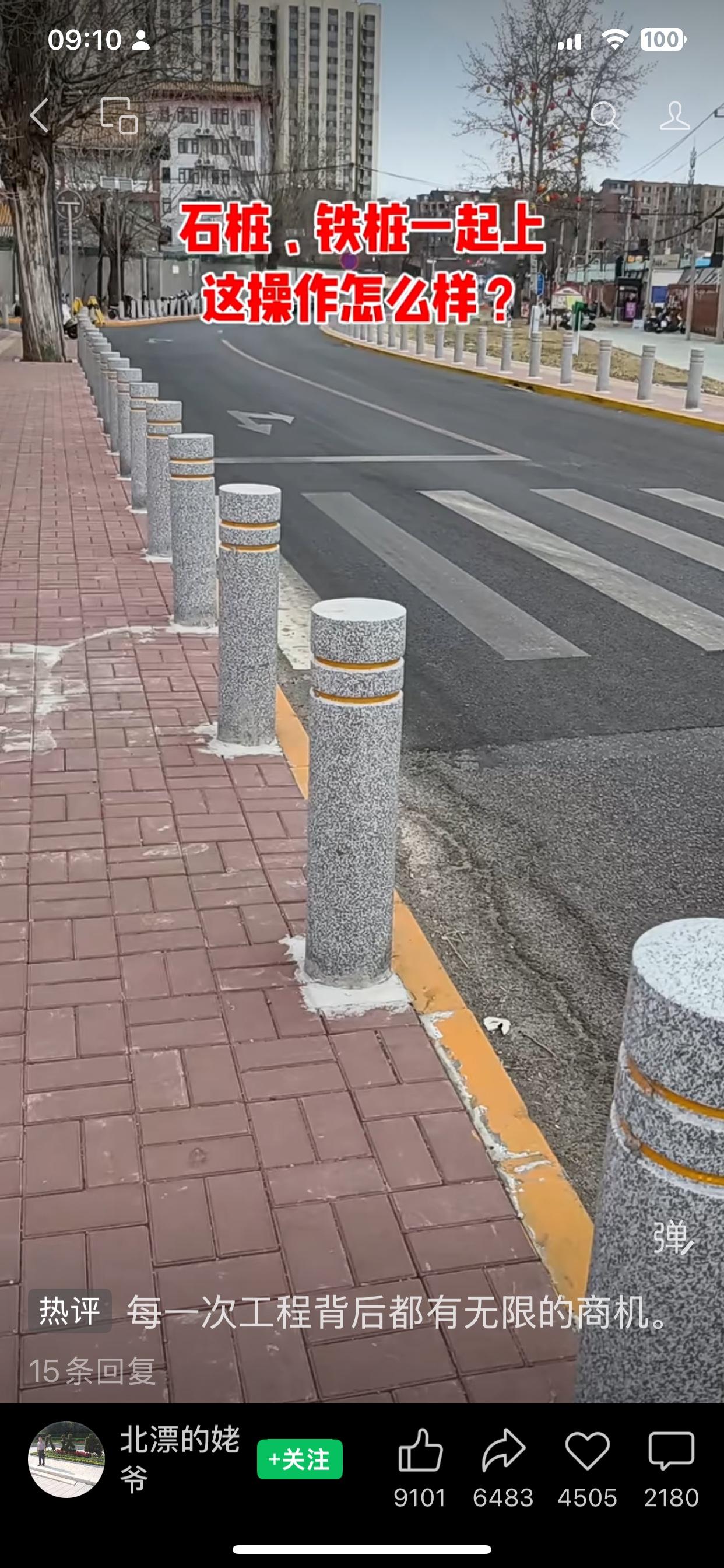 有关部门在新修的路边立了很多柱子，很多人表示不理解。其实就是为了防止乱停车的人。